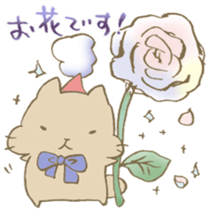 HAPPY BIRTHDAY CATS!!!!!!! sticker #15569585