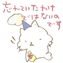 HAPPY BIRTHDAY CATS!!!!!!! sticker #15569586