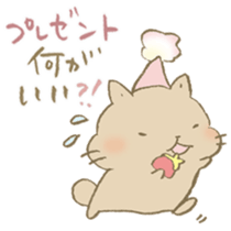 HAPPY BIRTHDAY CATS!!!!!!! sticker #15569587