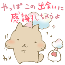 HAPPY BIRTHDAY CATS!!!!!!! sticker #15569588