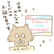 HAPPY BIRTHDAY CATS!!!!!!! sticker #15569590