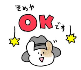 someya sticker sticker #15569818