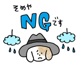 someya sticker sticker #15569819