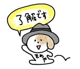 someya sticker sticker #15569820