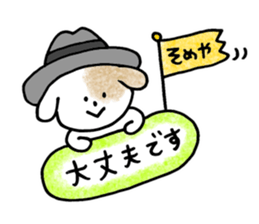 someya sticker sticker #15569821