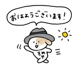 someya sticker sticker #15569822