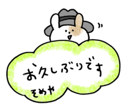 someya sticker sticker #15569823