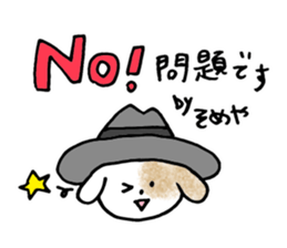 someya sticker sticker #15569825