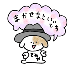 someya sticker sticker #15569827