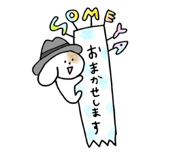 someya sticker sticker #15569829