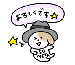 someya sticker sticker #15569831