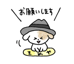 someya sticker sticker #15569832