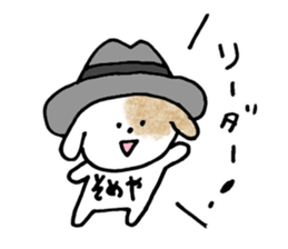 someya sticker sticker #15569833