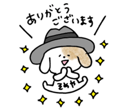 someya sticker sticker #15569834