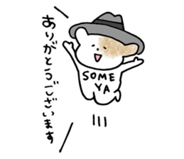 someya sticker sticker #15569835