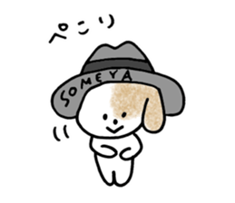 someya sticker sticker #15569840