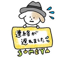 someya sticker sticker #15569841