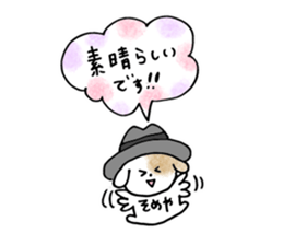 someya sticker sticker #15569844