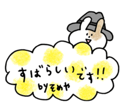 someya sticker sticker #15569845