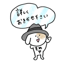 someya sticker sticker #15569846