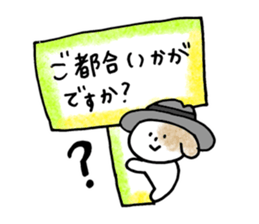 someya sticker sticker #15569847