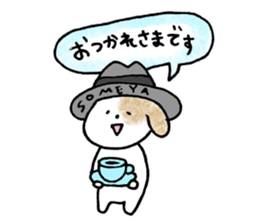 someya sticker sticker #15569848