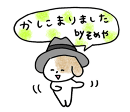 someya sticker sticker #15569849