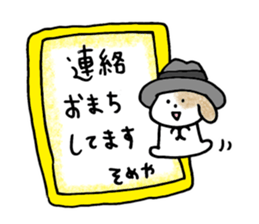 someya sticker sticker #15569850