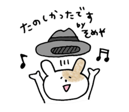 someya sticker sticker #15569851