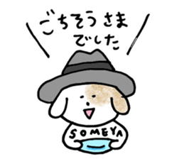 someya sticker sticker #15569852