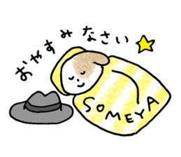 someya sticker sticker #15569854