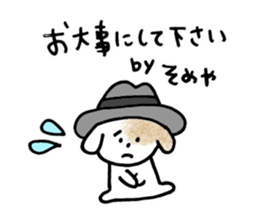 someya sticker sticker #15569855