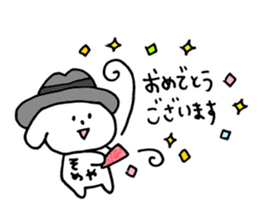 someya sticker sticker #15569856