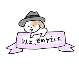 someya sticker sticker #15569857