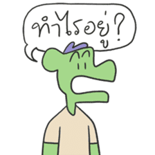 I'm Green Dragon sticker #15569903