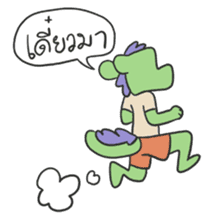 I'm Green Dragon sticker #15569905