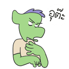 I'm Green Dragon sticker #15569926