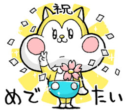 Nonbirisu (Spring) sticker #15569938