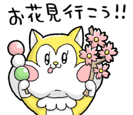 Nonbirisu (Spring) sticker #15569941