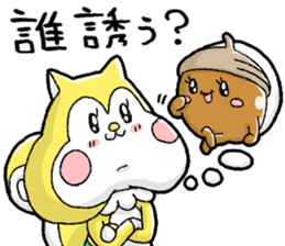 Nonbirisu (Spring) sticker #15569942