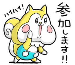 Nonbirisu (Spring) sticker #15569943