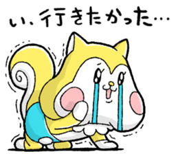 Nonbirisu (Spring) sticker #15569944