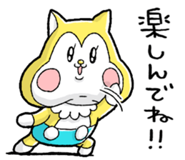Nonbirisu (Spring) sticker #15569945