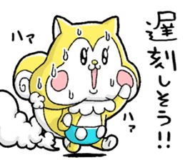 Nonbirisu (Spring) sticker #15569948