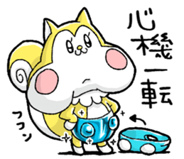 Nonbirisu (Spring) sticker #15569953