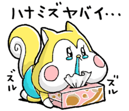 Nonbirisu (Spring) sticker #15569954