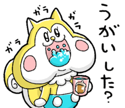 Nonbirisu (Spring) sticker #15569956