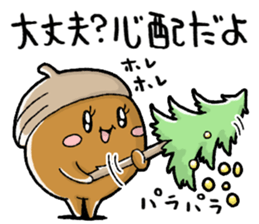 Nonbirisu (Spring) sticker #15569957