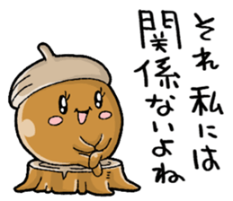Nonbirisu (Spring) sticker #15569962