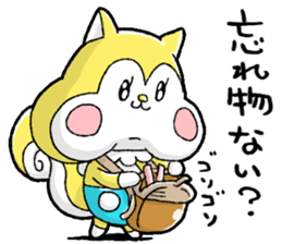 Nonbirisu (Spring) sticker #15569963